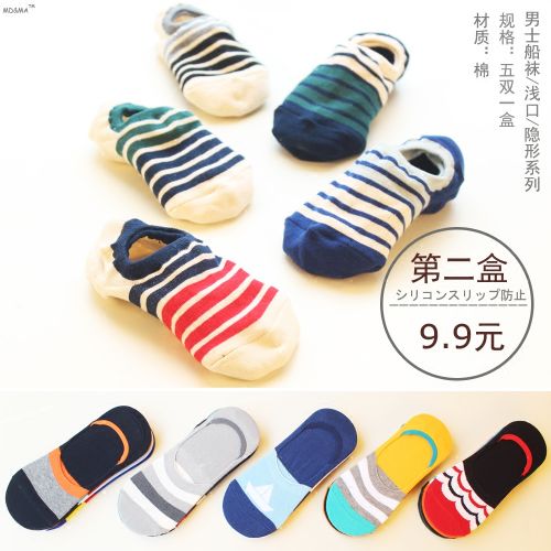 Chaussettes - collants simple Ref 757604