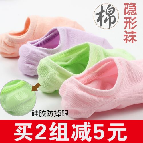 Chaussettes - collants simple Ref 757625