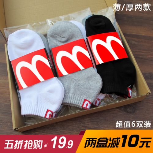 Chaussettes - collants mouvement Ref 757629