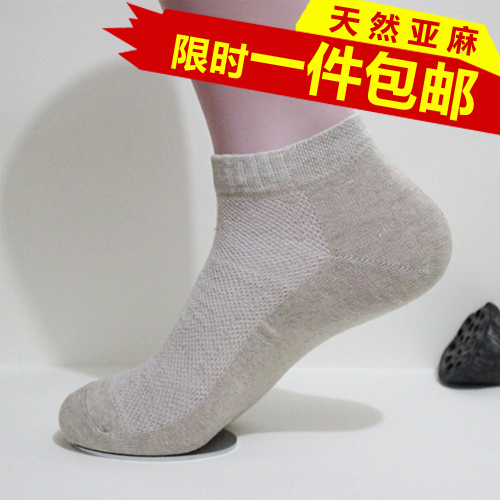 Chaussettes - collants simple Ref 757641