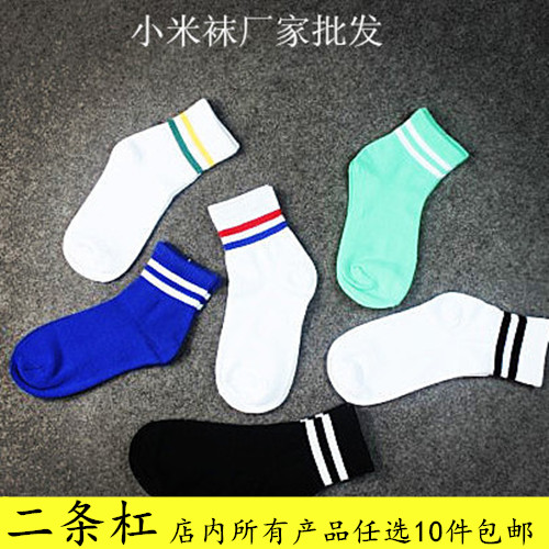  Chaussettes - collants Ref 757667