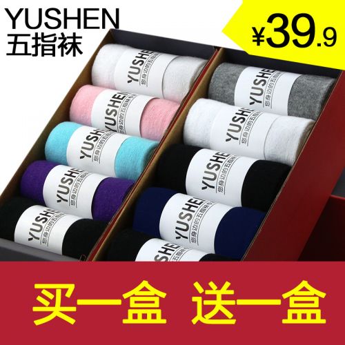  Chaussettes - collants Ref 757668