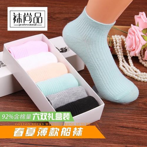 Chaussettes - collants Ref 757672