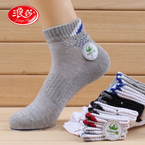  Chaussettes - collants Ref 757683