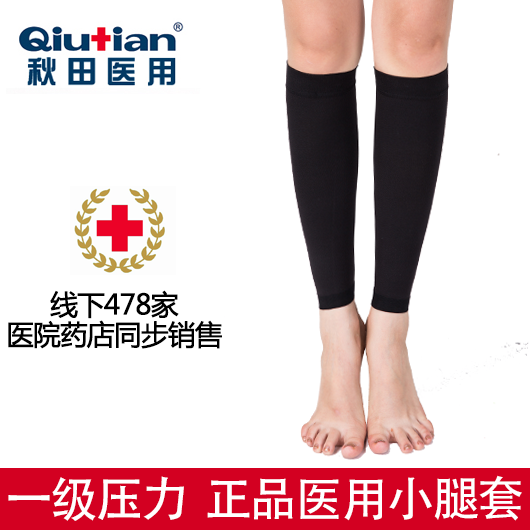 Chaussettes - collants Un jeux de jambes pression Ref 757700