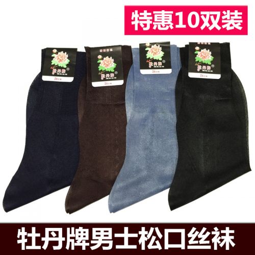 Chaussettes - collants simple Ref 757709