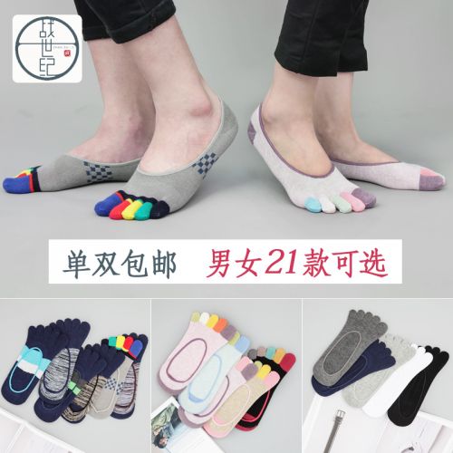  Chaussettes - collants Ref 757721