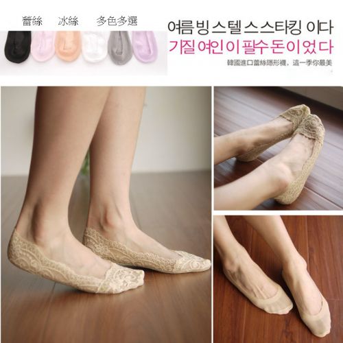 Chaussettes - collants Ref 757746