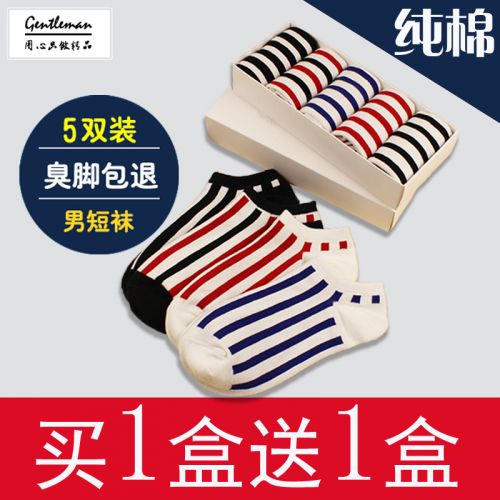 Chaussettes - collants Ref 757761