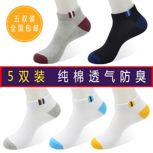  Chaussettes - collants cinq paires de robe Ref 757764