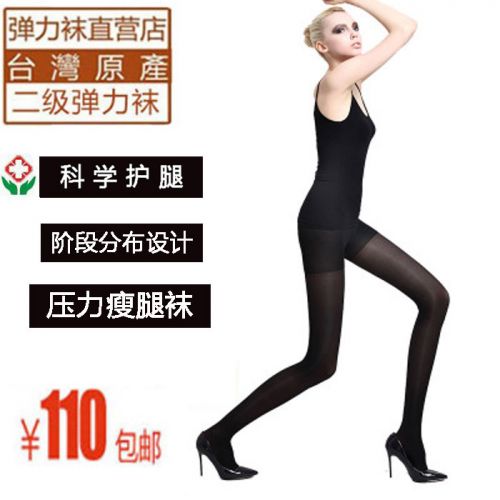 Chaussettes - collants Ref 757789