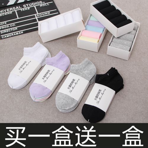 Chaussettes - collants Ref 757812