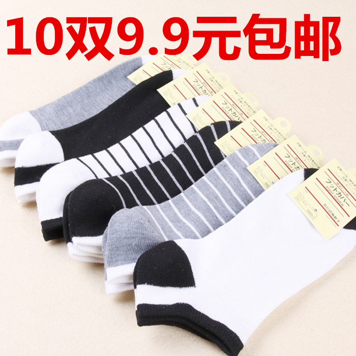 Chaussettes - collants Ref 757855