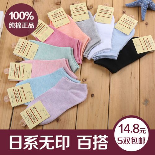 Chaussettes - collants Ref 757904