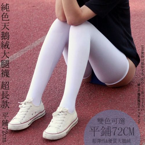 Chaussettes - collants simple Ref 757911