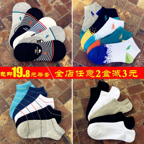 Chaussettes - collants simple Ref 757916