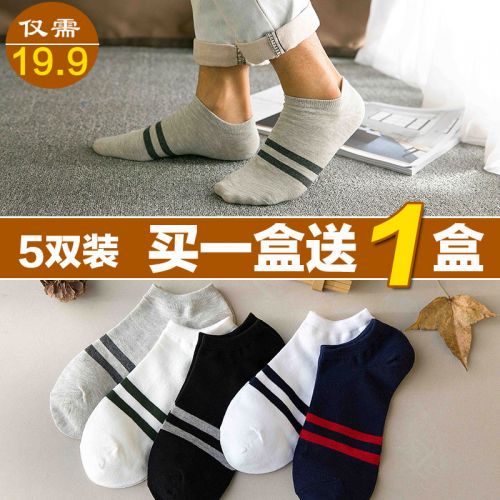  Chaussettes - collants Ref 757926