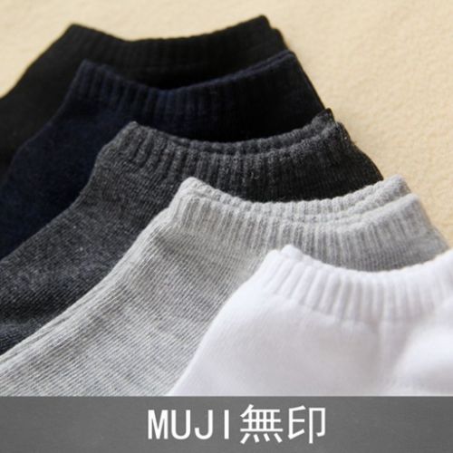 Chaussettes - collants en coton Ref 757928
