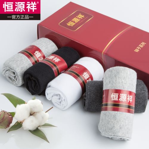  Chaussettes - collants Ref 757939