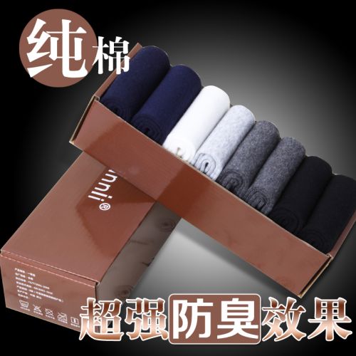  Chaussettes - collants Bonne humeur chaque jour Ref 757949