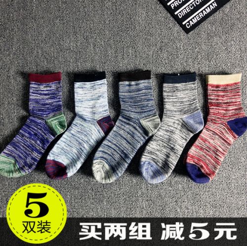 Chaussettes - collants simple Ref 757986