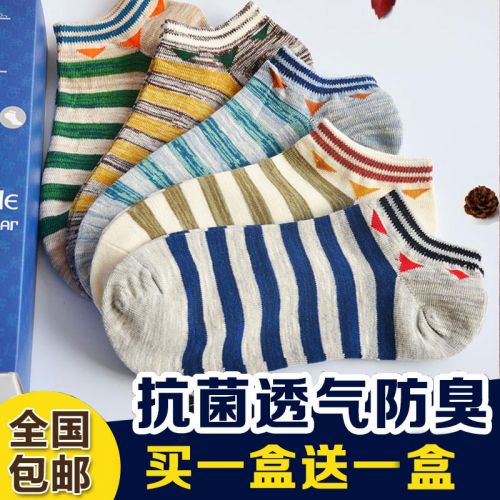  Chaussettes - collants Ref 757998