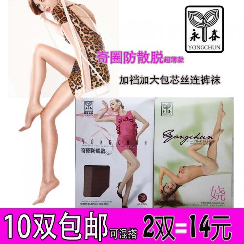 Chaussettes - collants Ref 758005