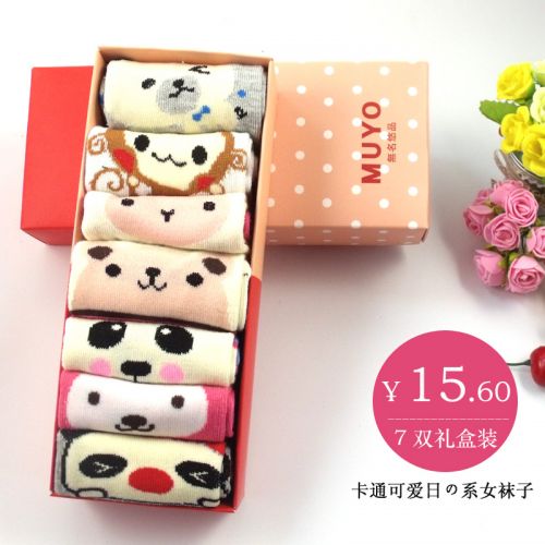 Chaussettes - collants simple Ref 758013