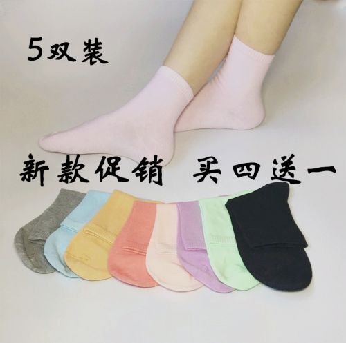 Chaussettes - collants Ref 758030