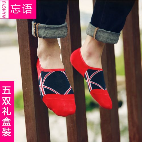  Chaussettes - collants chaussettes cadeaux Homme Ref 758043