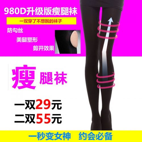  Chaussettes - collants Ref 758074