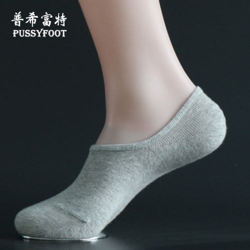  Chaussettes - collants PUSSYFOOT Ref 758097