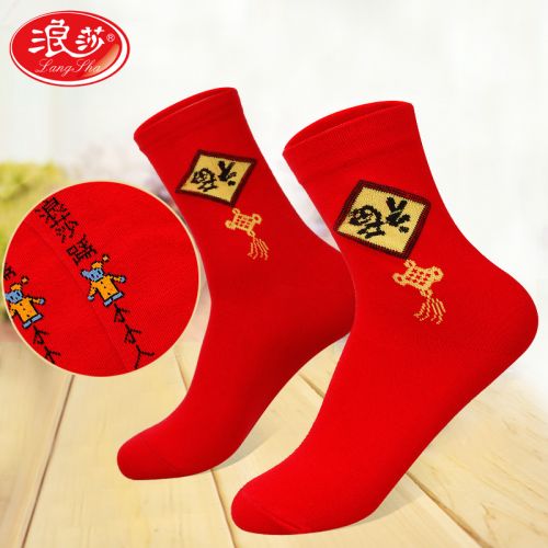  Chaussettes - collants Ref 758153