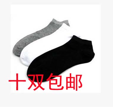  Chaussettes - collants Ref 758184