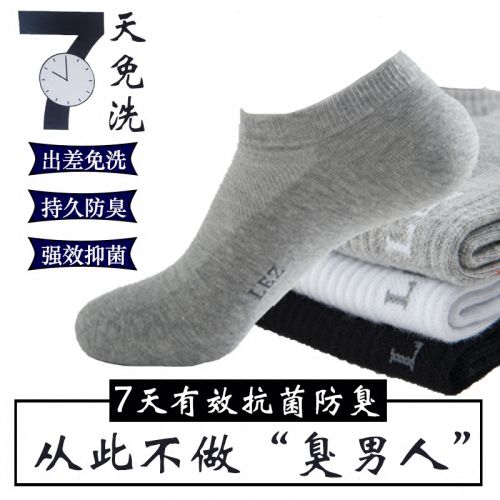 Chaussettes - collants Ref 758198