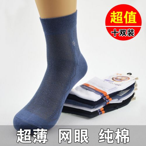 Chaussettes - collants Ref 758207