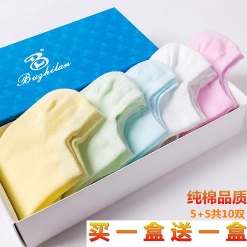  Chaussettes - collants Ref 758221