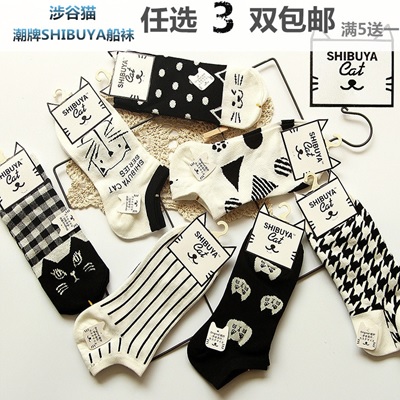  Chaussettes - collants Ref 758231