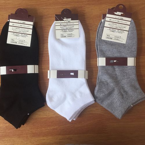 Chaussettes - collants MUJI Ref 758242