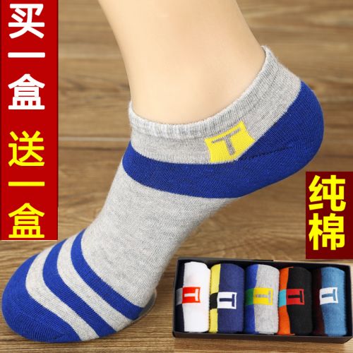  Chaussettes - collants mouvement Ref 758271