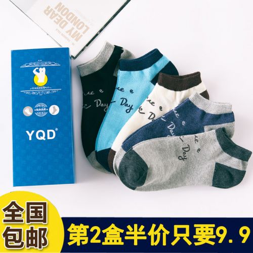 Chaussettes - collants Ref 758301