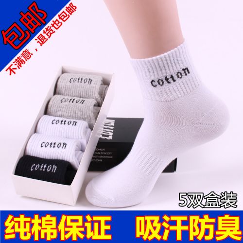 Chaussettes - collants Ref 758315