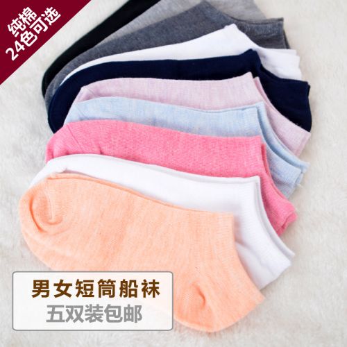 Chaussettes - collants doux Ref 758338