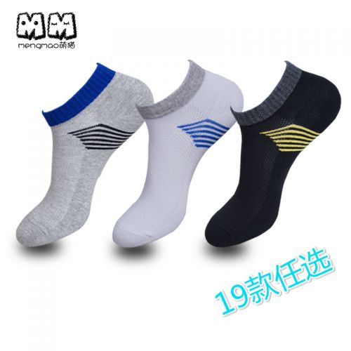  Chaussettes - collants MENGMAO  Ref 758342