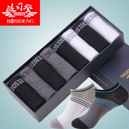  Chaussettes - collants BOSIDENG Ref 758364