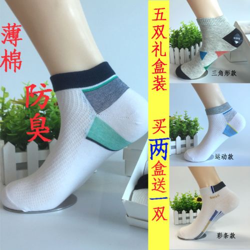 Chaussettes - collants Ref 758368
