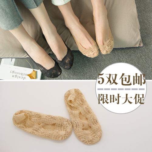  Chaussettes - collants Ref 758439