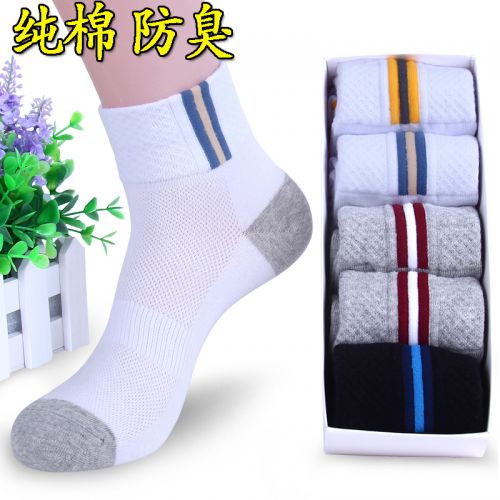  Chaussettes - collants mouvement Ref 758488