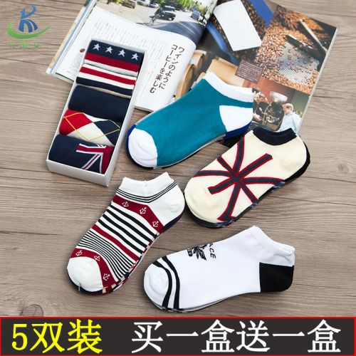  Chaussettes - collants Ref 758492