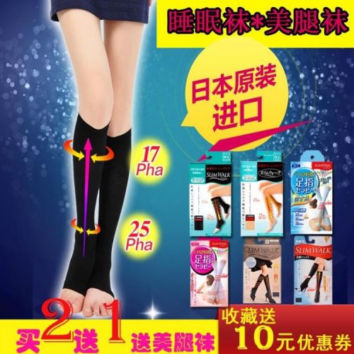  Chaussettes - collants SLIMWALK Ref 758522